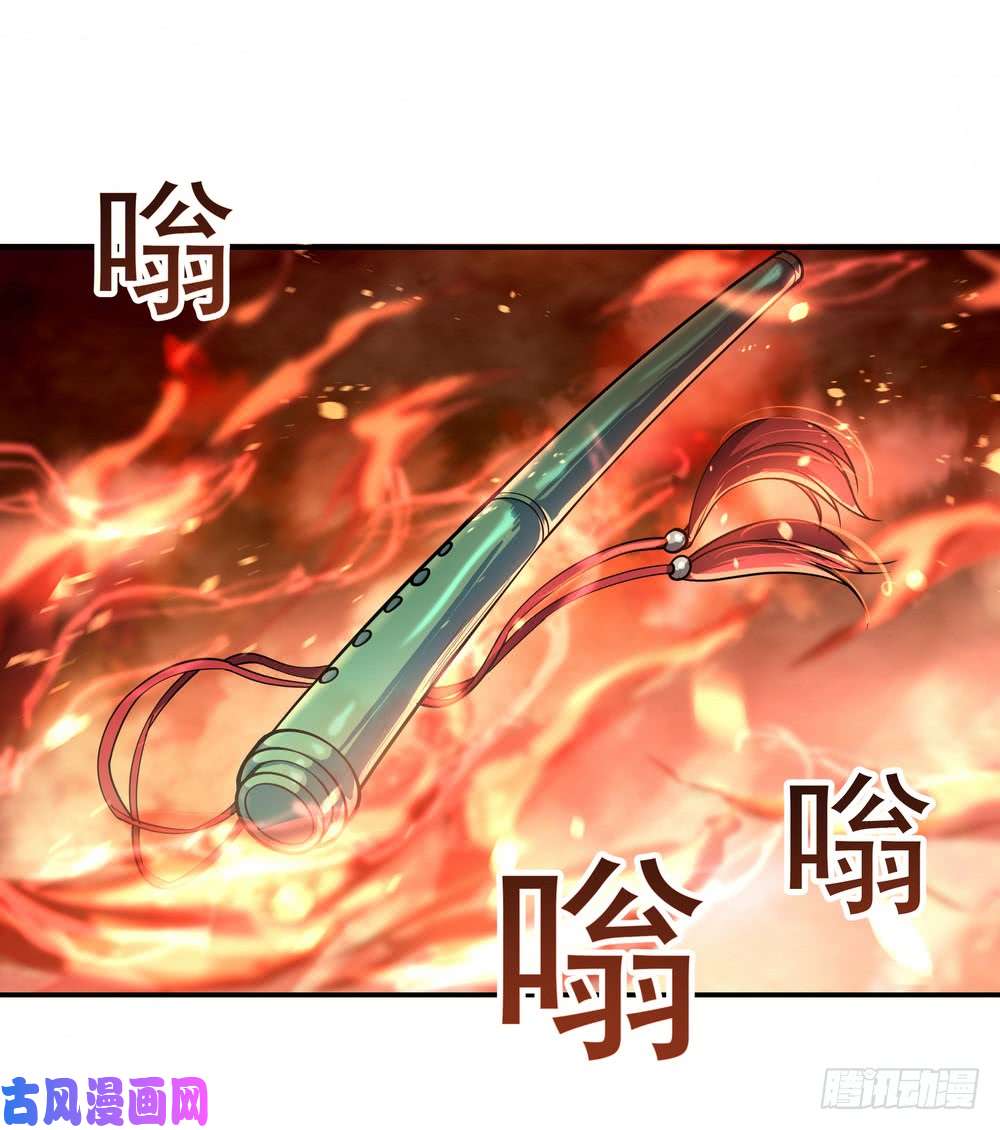 绝世战魂第88话 击败