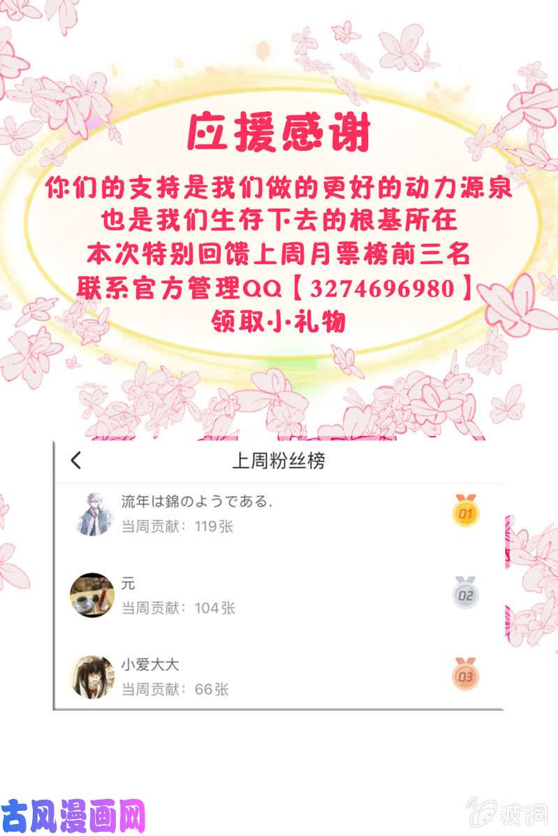 绝世战魂心之刀！