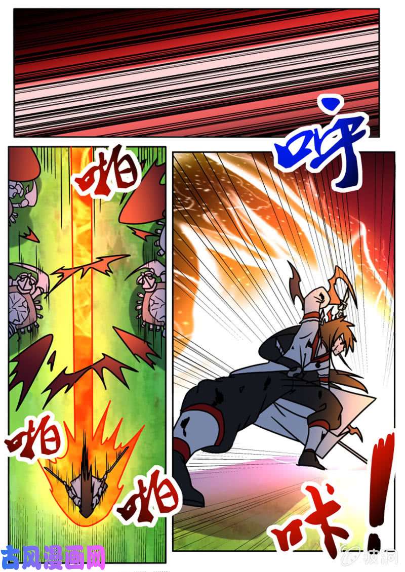 绝世战魂心之刀！