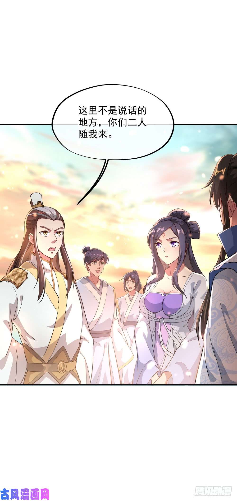绝世战魂第95话 巨额财富