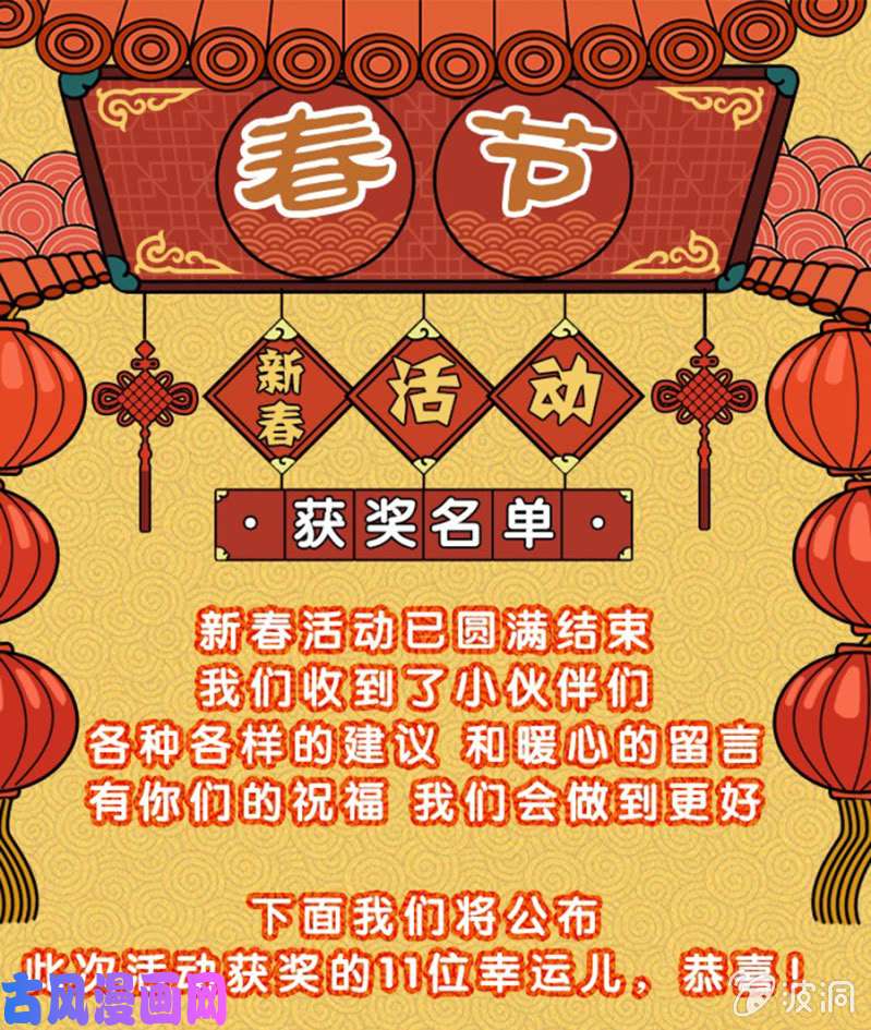 绝世战魂酣畅火攻