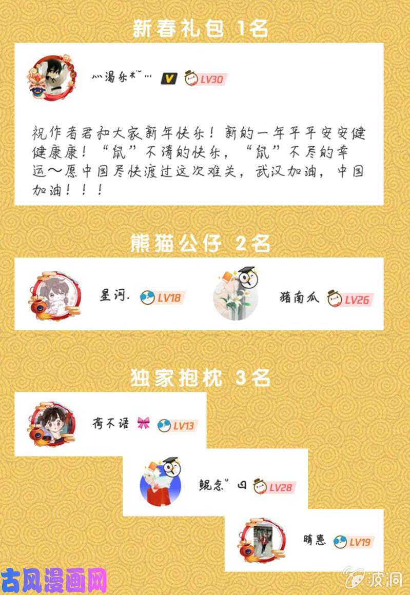 绝世战魂酣畅火攻