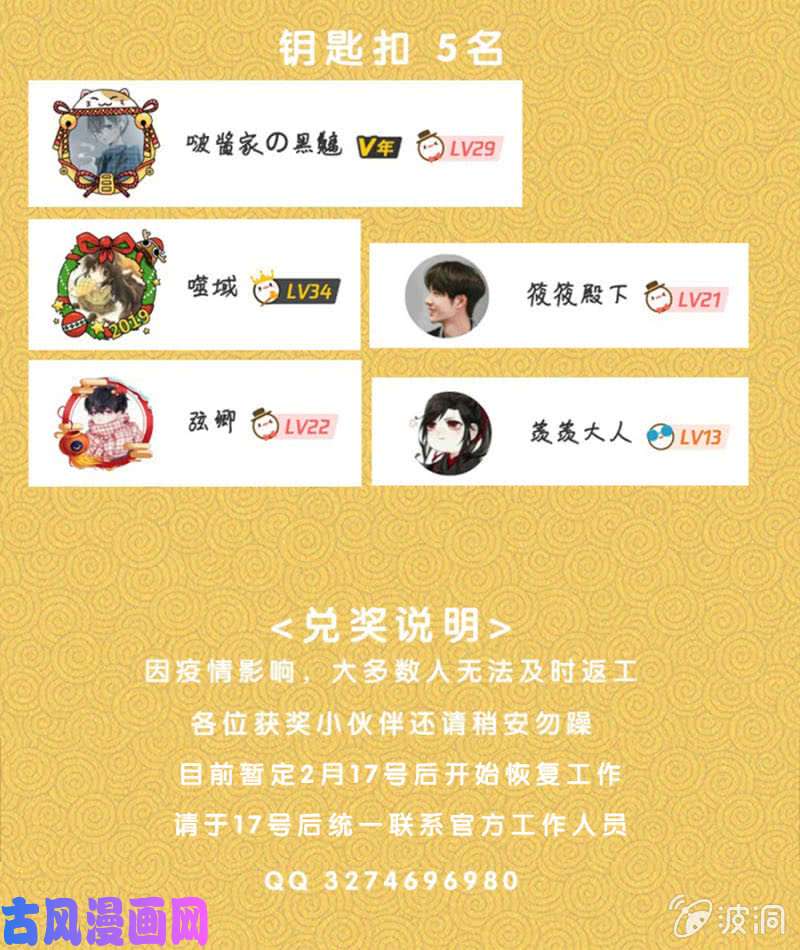 绝世战魂酣畅火攻
