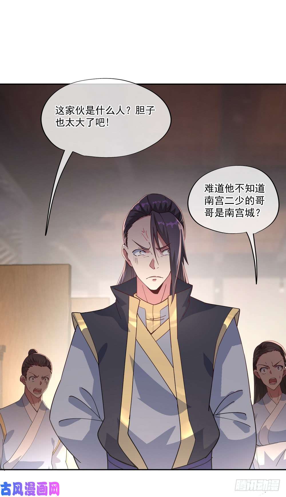 绝世战魂第100话 仗势欺人