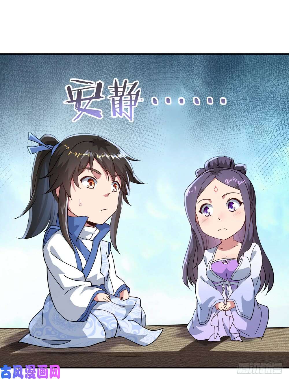 绝世战魂第96话 好运连连