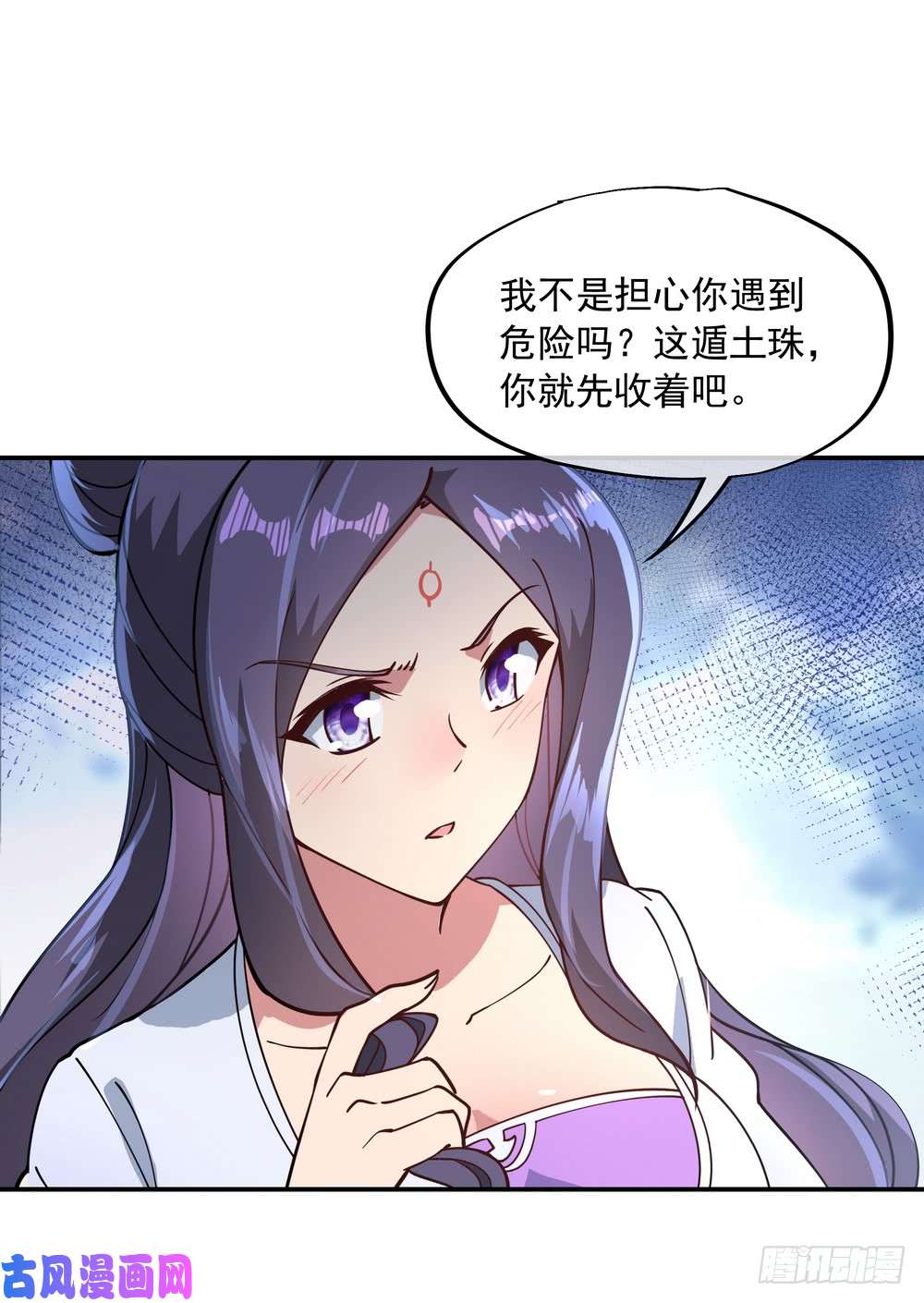 绝世战魂第96话 好运连连