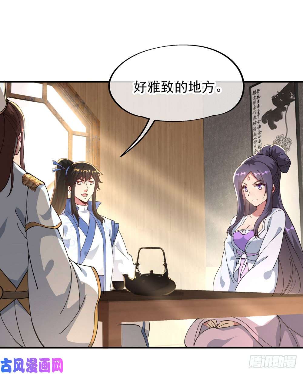 绝世战魂第96话 好运连连