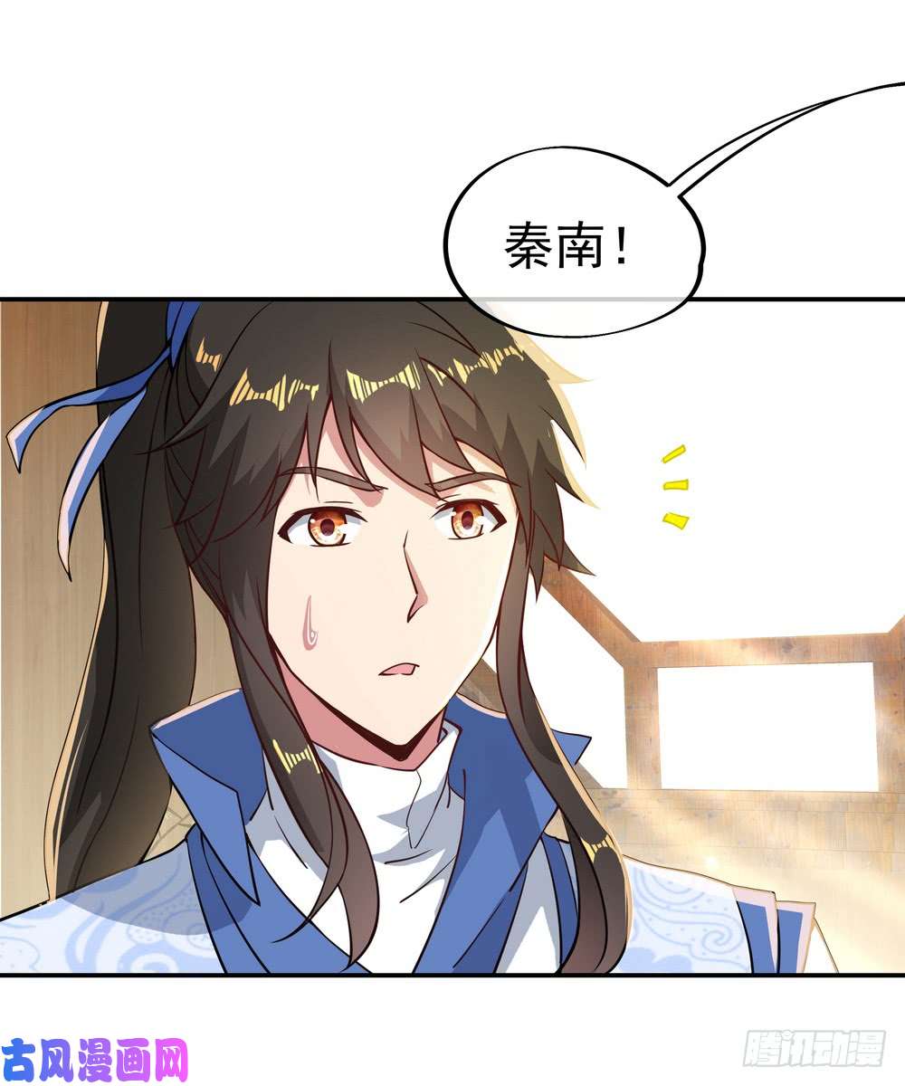 绝世战魂第96话 好运连连