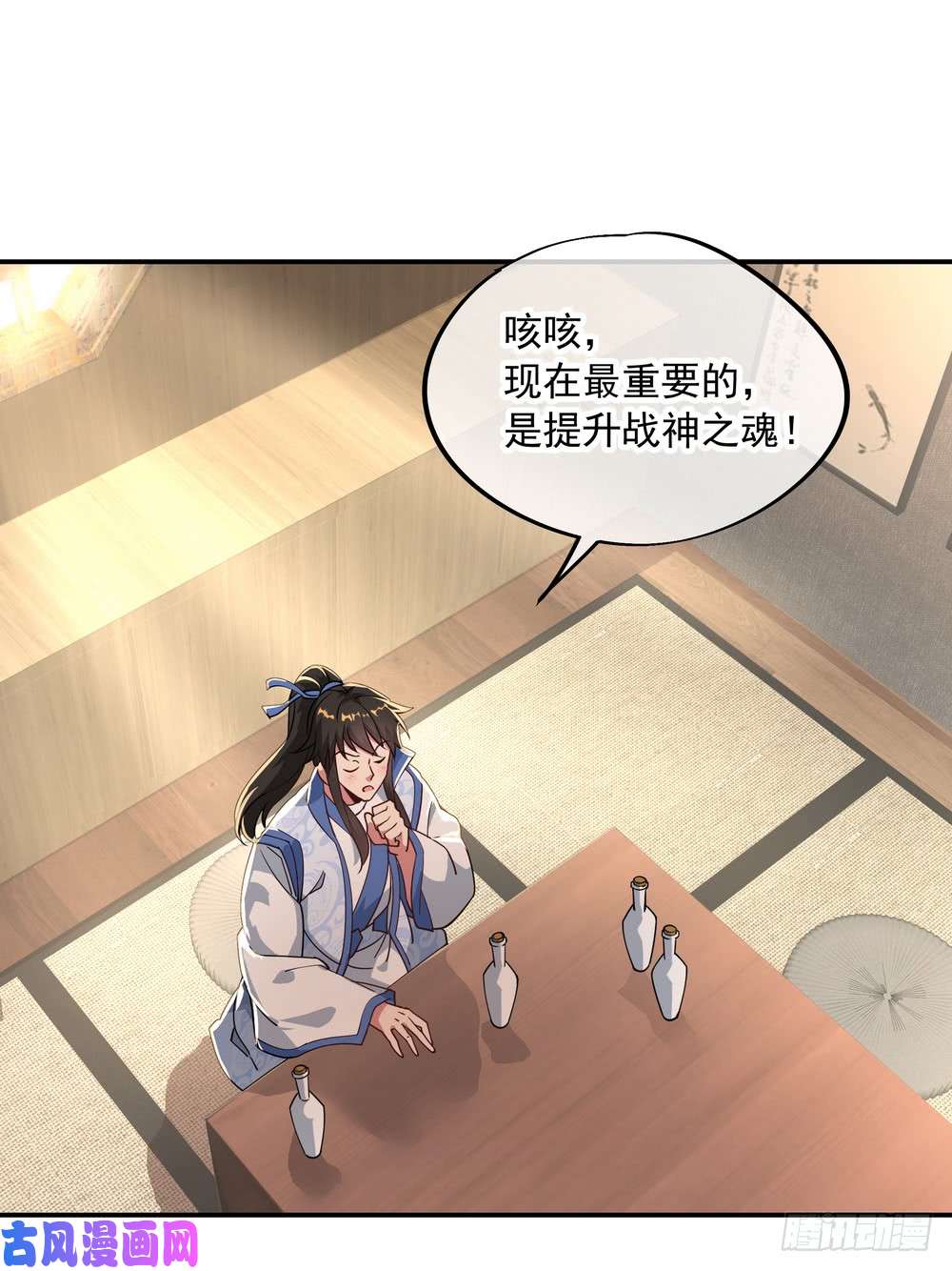 绝世战魂第96话 好运连连
