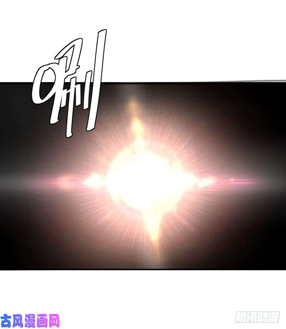 绝世战魂第97话 战神之魂