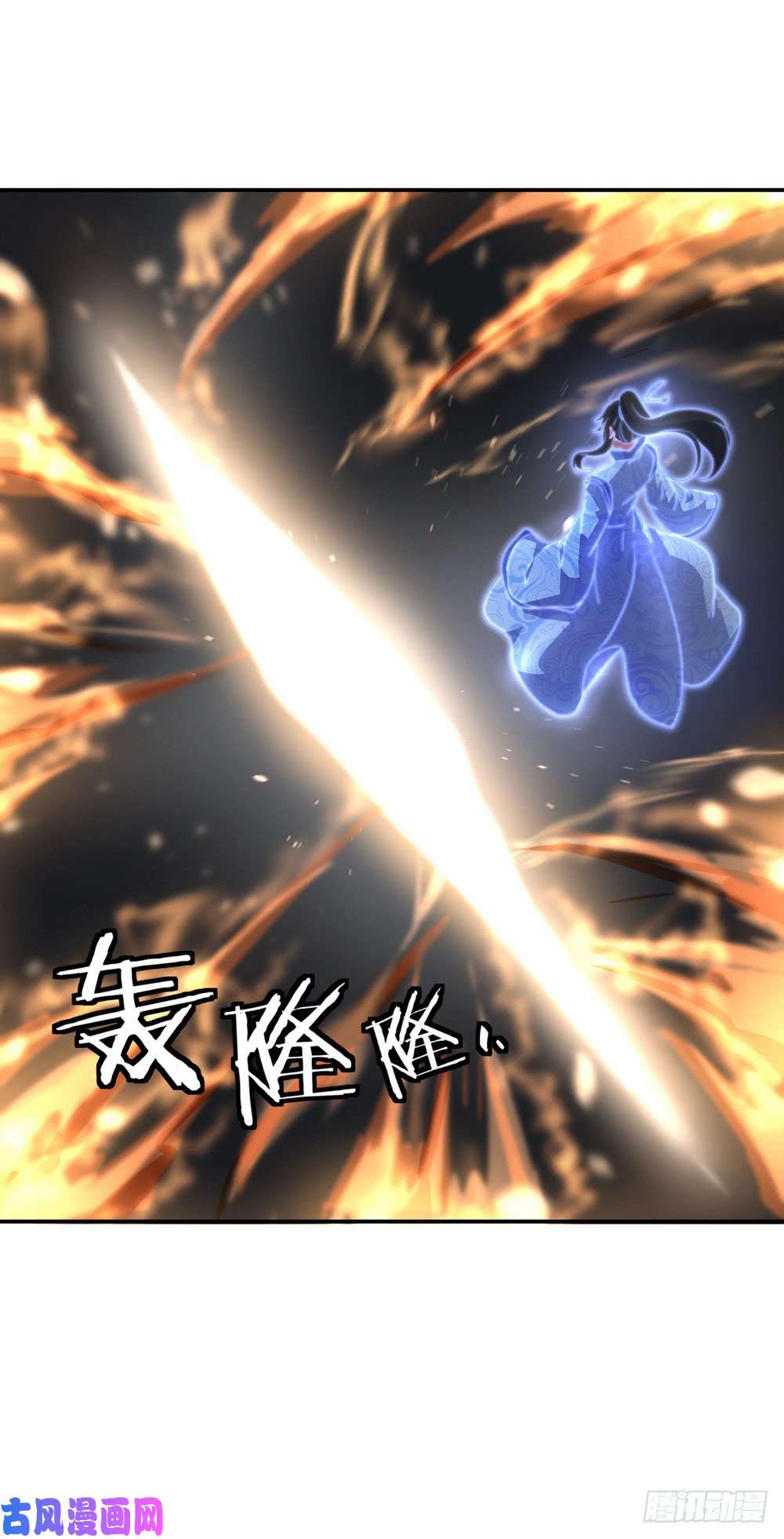 绝世战魂第97话 战神之魂