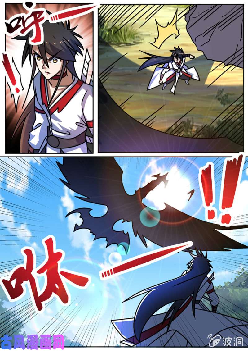 绝世战魂黑森林与黑羽鸟