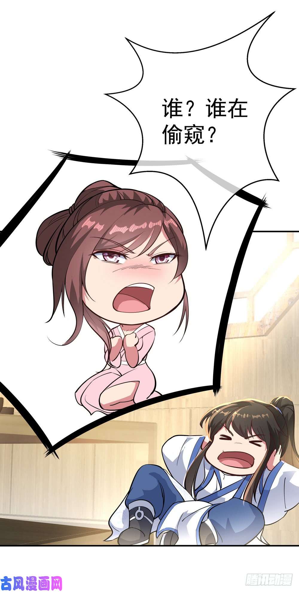 绝世战魂第98话 神瞳降世