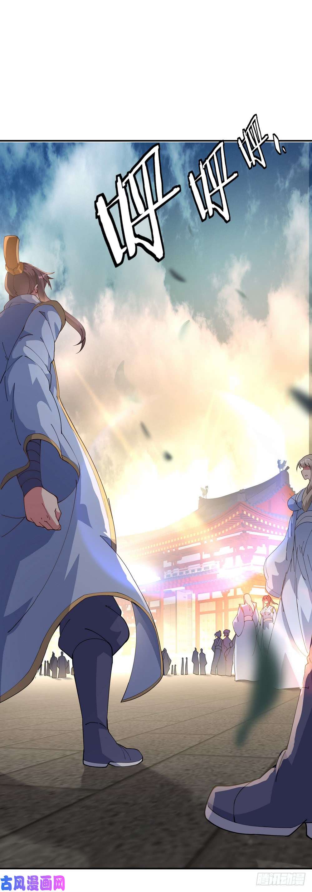 绝世战魂第99话 异宝殿