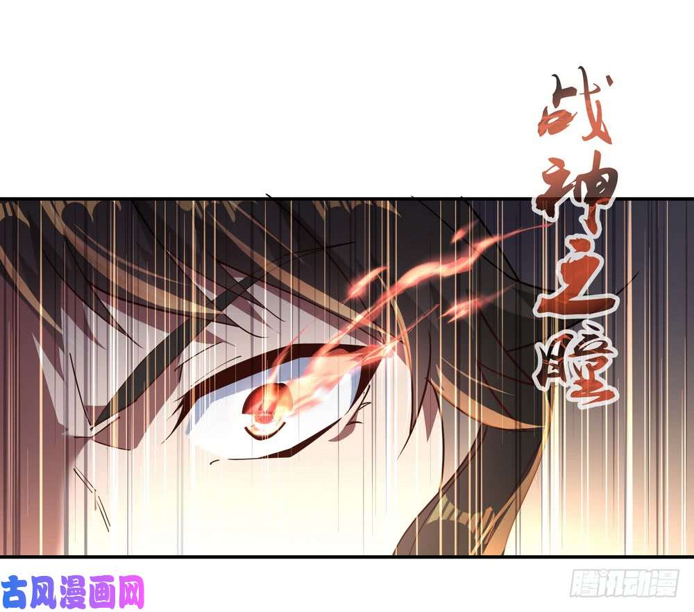 绝世战魂第99话 异宝殿