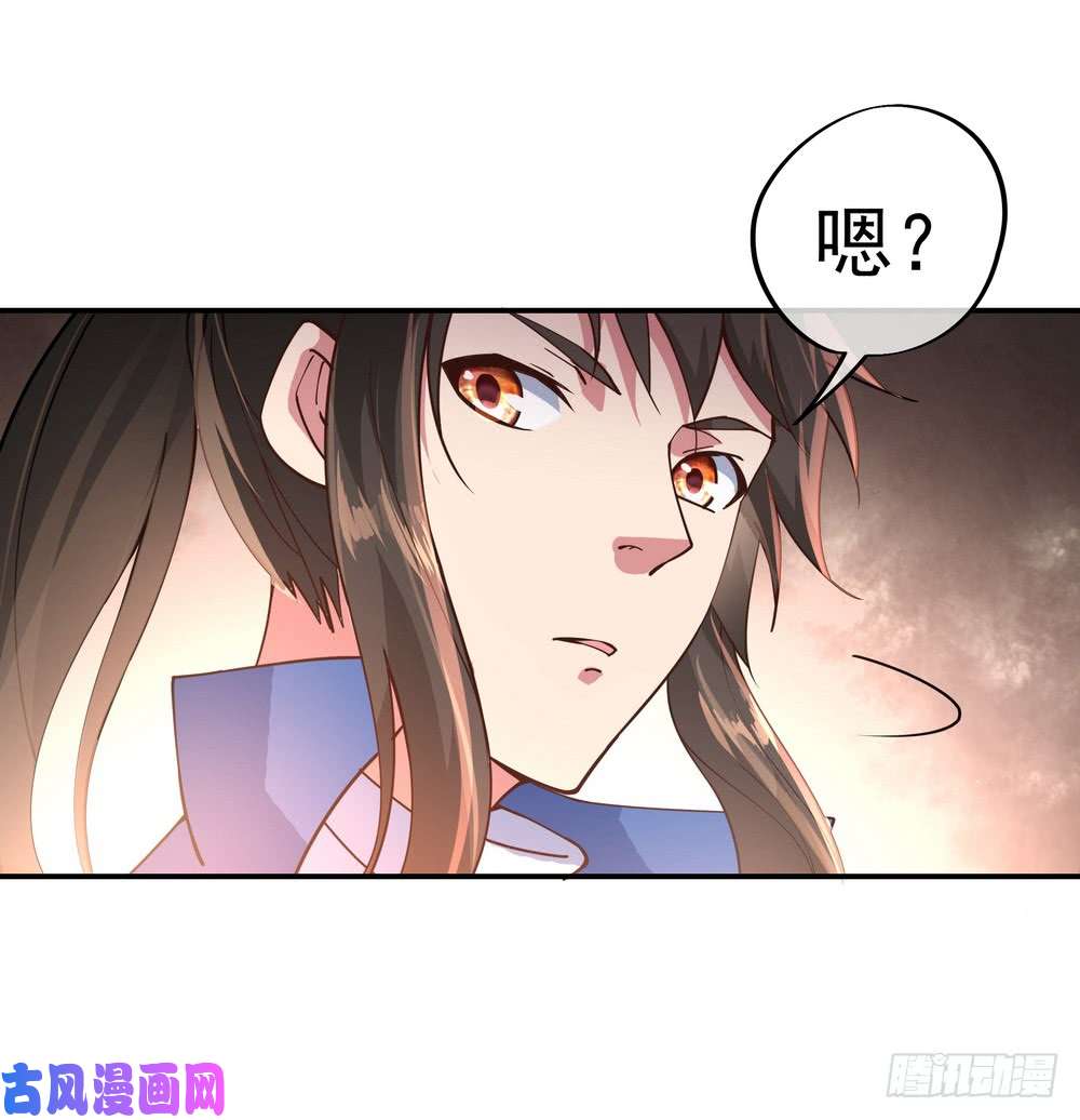 绝世战魂第99话 异宝殿