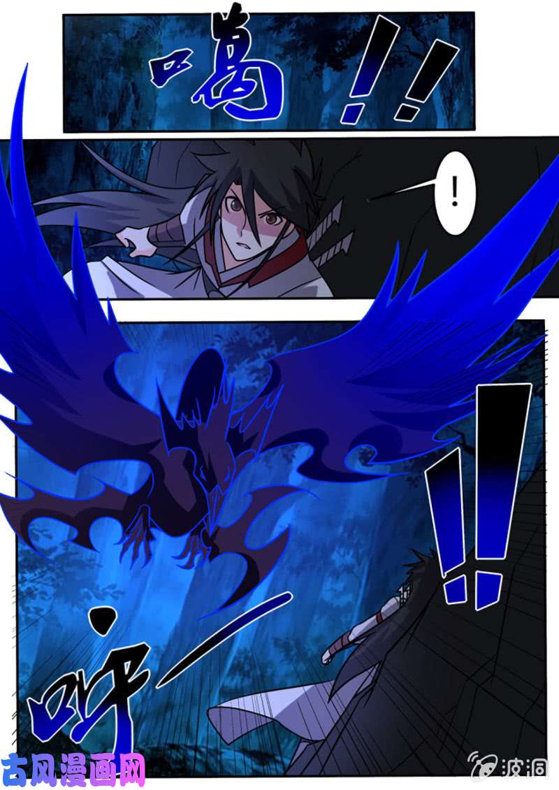 绝世战魂鄙视我？【本周加更】