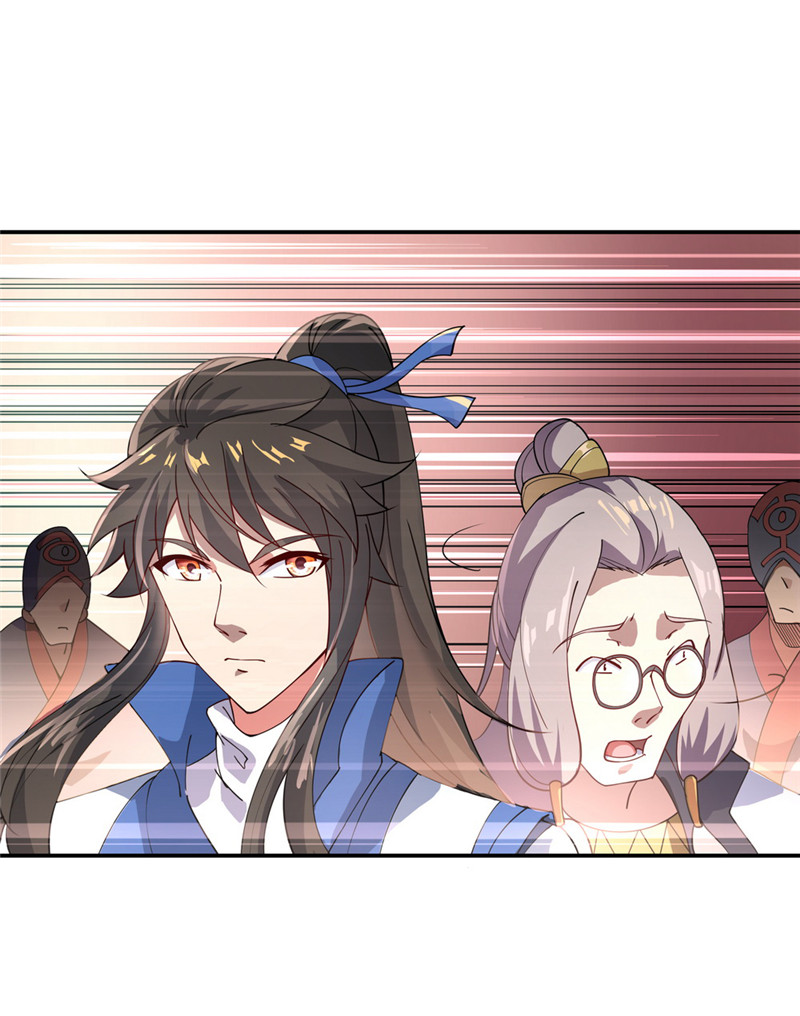 绝世战魂第101话 令牌显威