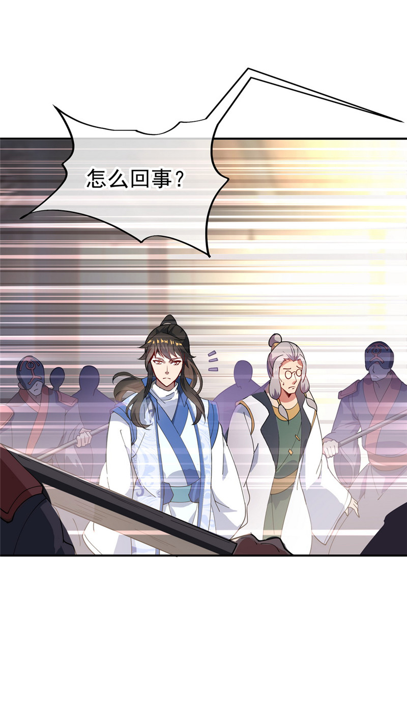 绝世战魂第101话 令牌显威