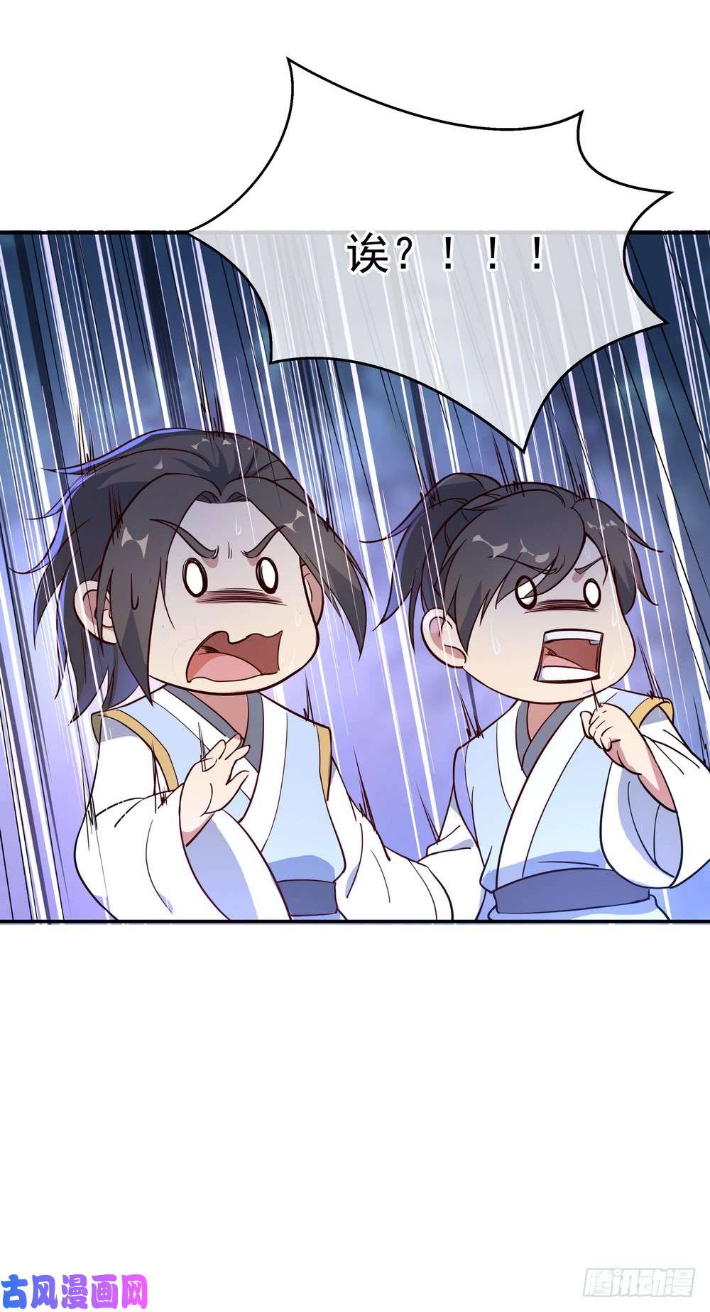 绝世战魂第105话 七宗罪