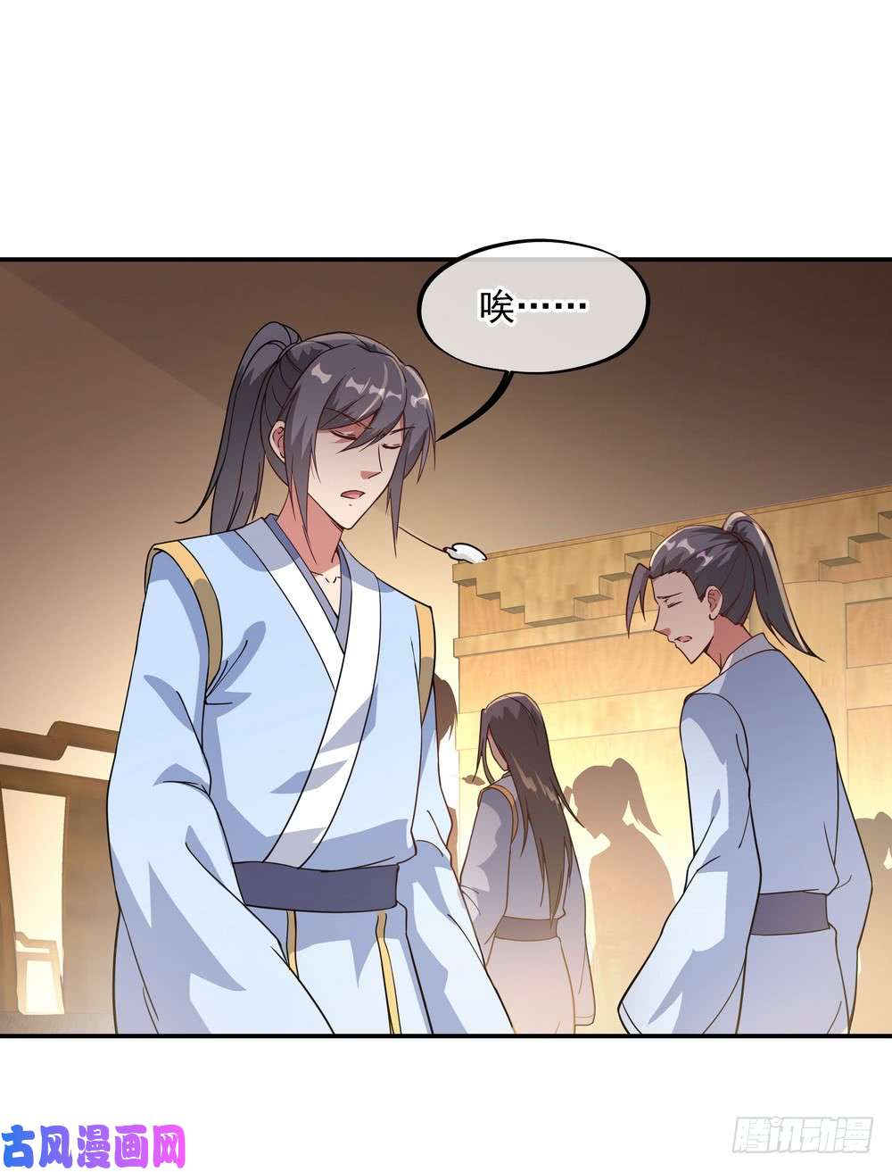 绝世战魂第105话 七宗罪