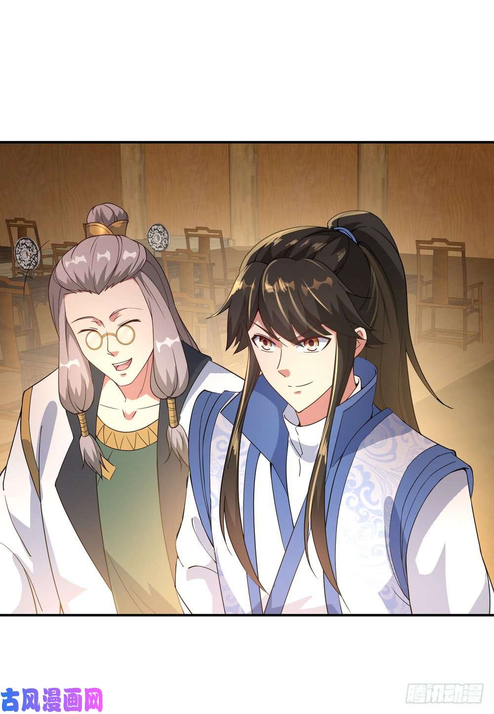 绝世战魂第105话 七宗罪
