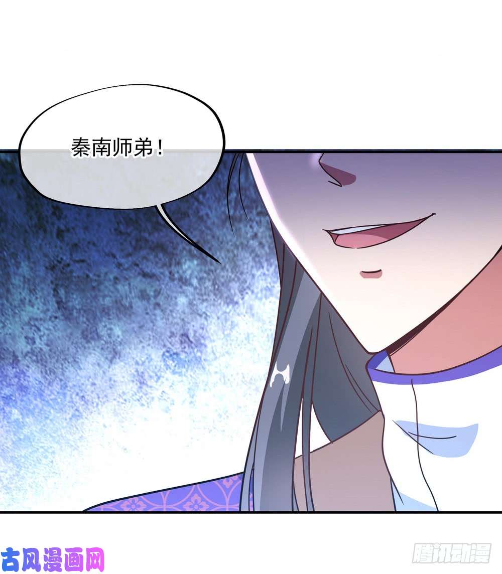 绝世战魂第105话 七宗罪