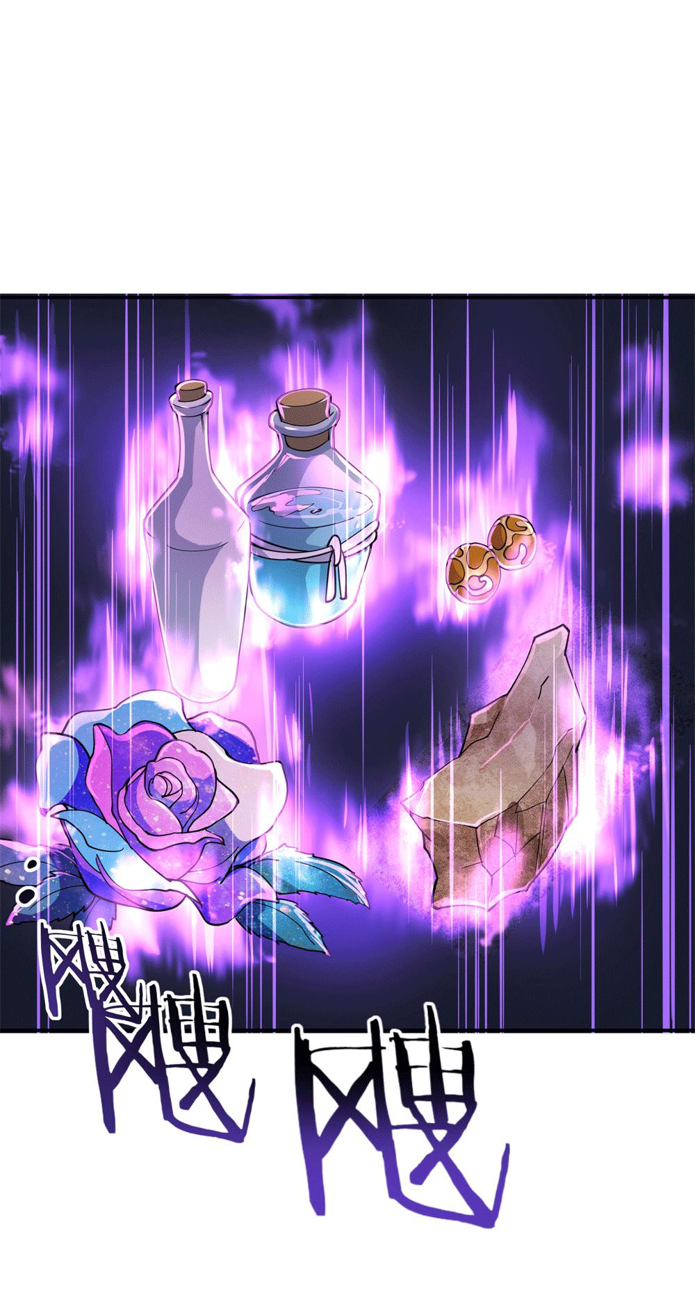 绝世战魂第107话 公主？仆人？