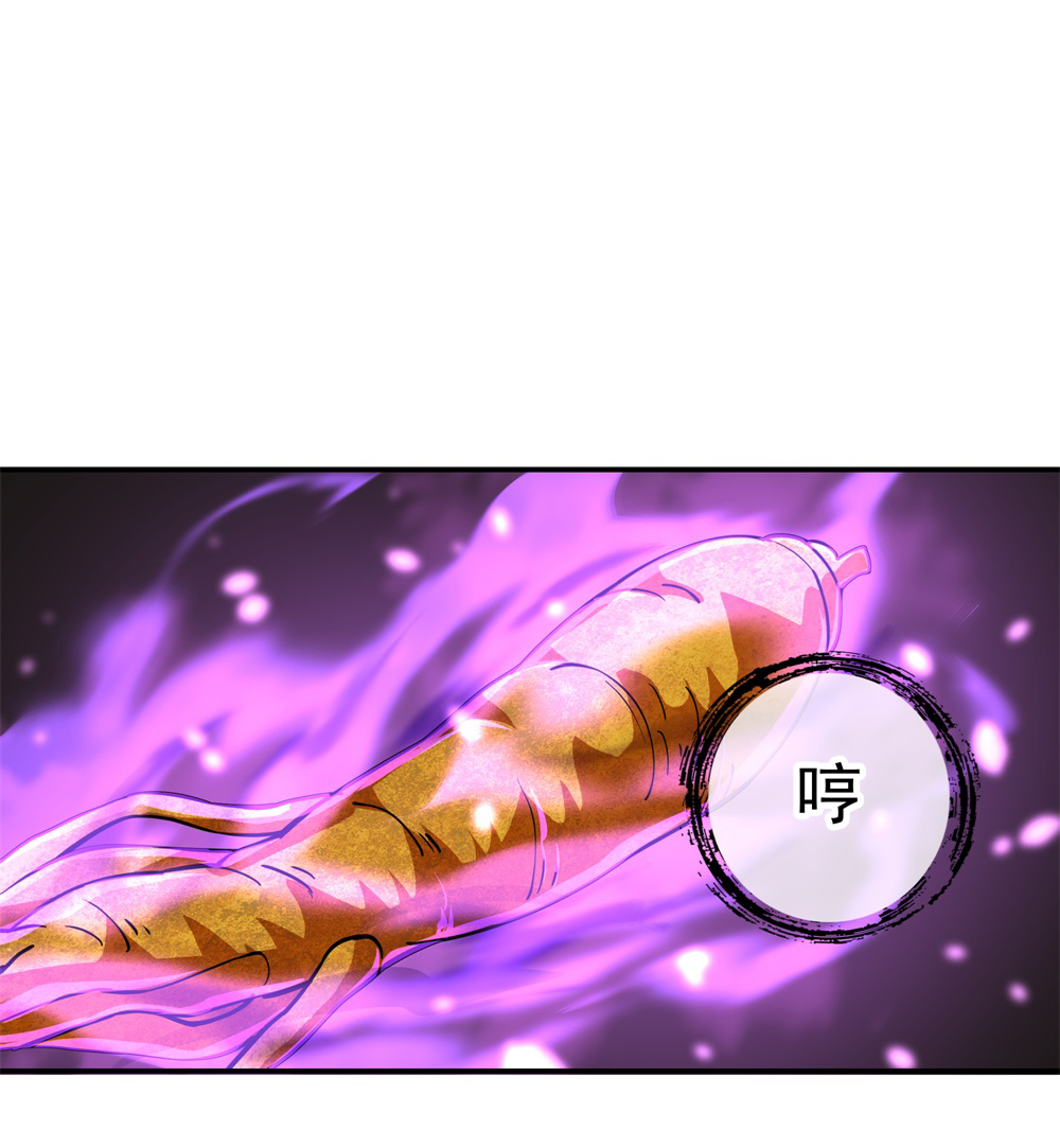 绝世战魂第107话 公主？仆人？