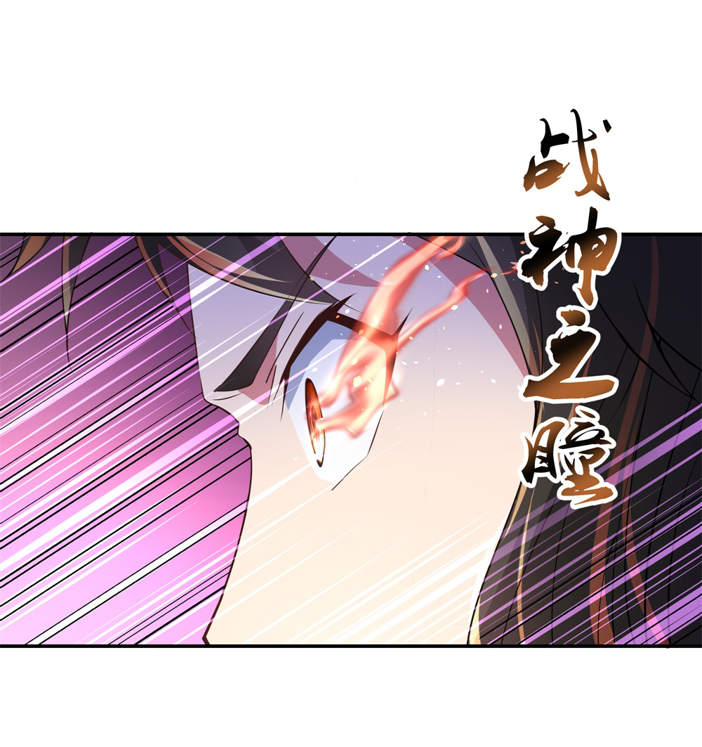 绝世战魂第107话 公主？仆人？