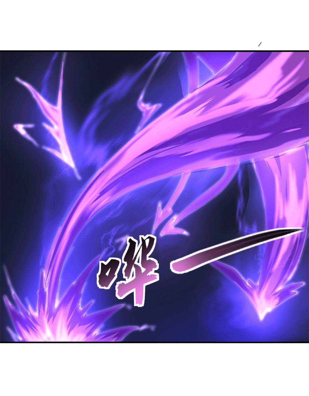 绝世战魂第107话 公主？仆人？