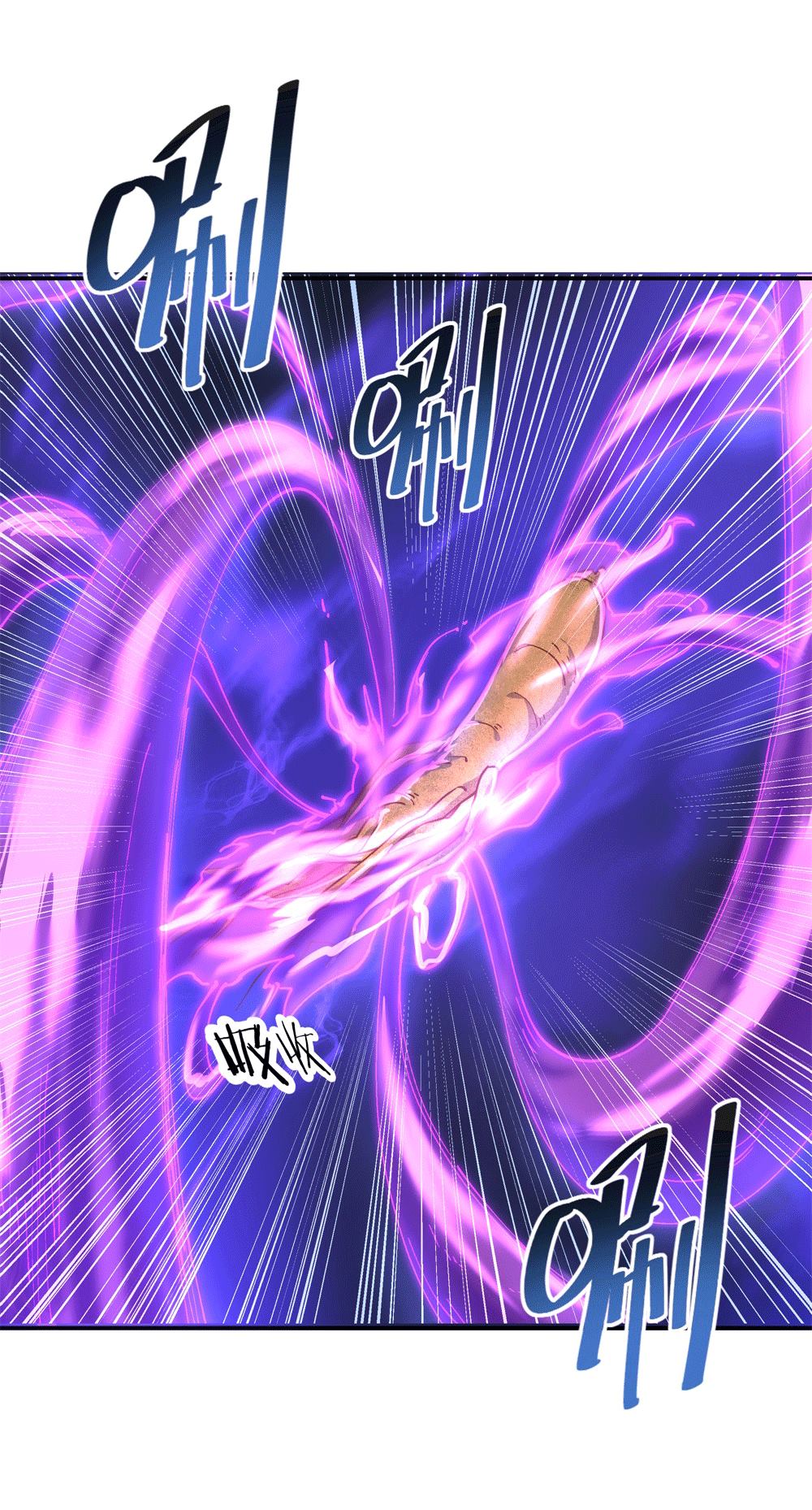 绝世战魂第107话 公主？仆人？