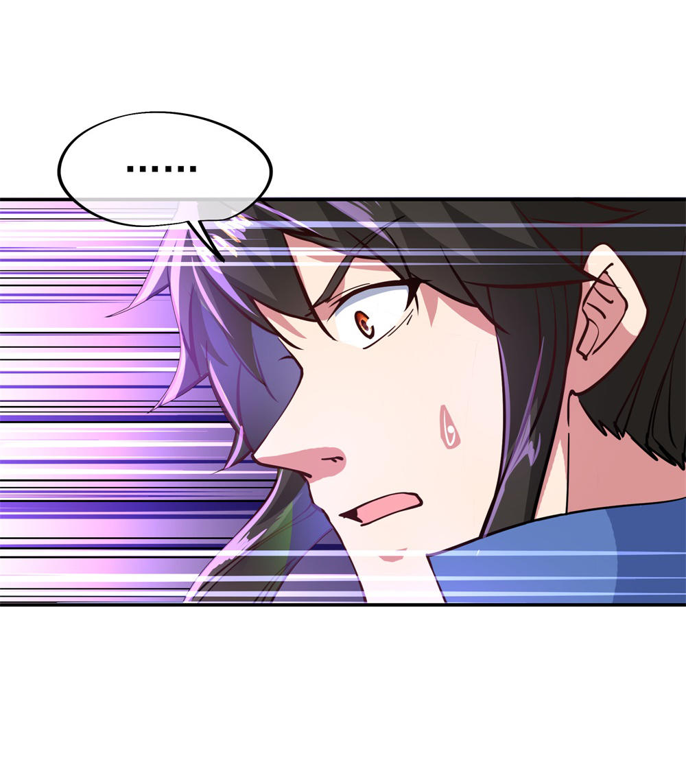 绝世战魂第107话 公主？仆人？