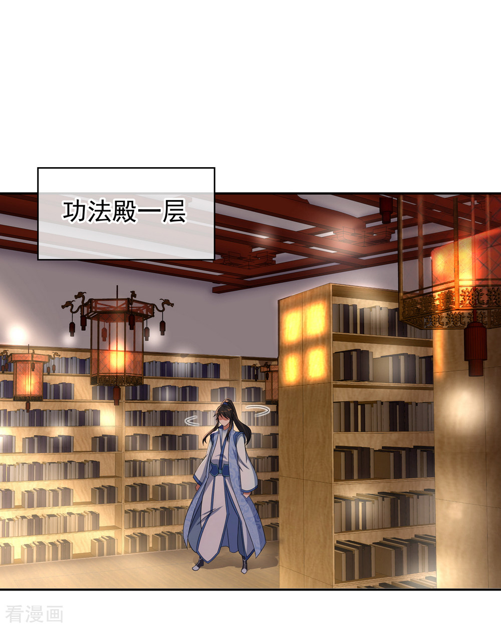 绝世战魂53话