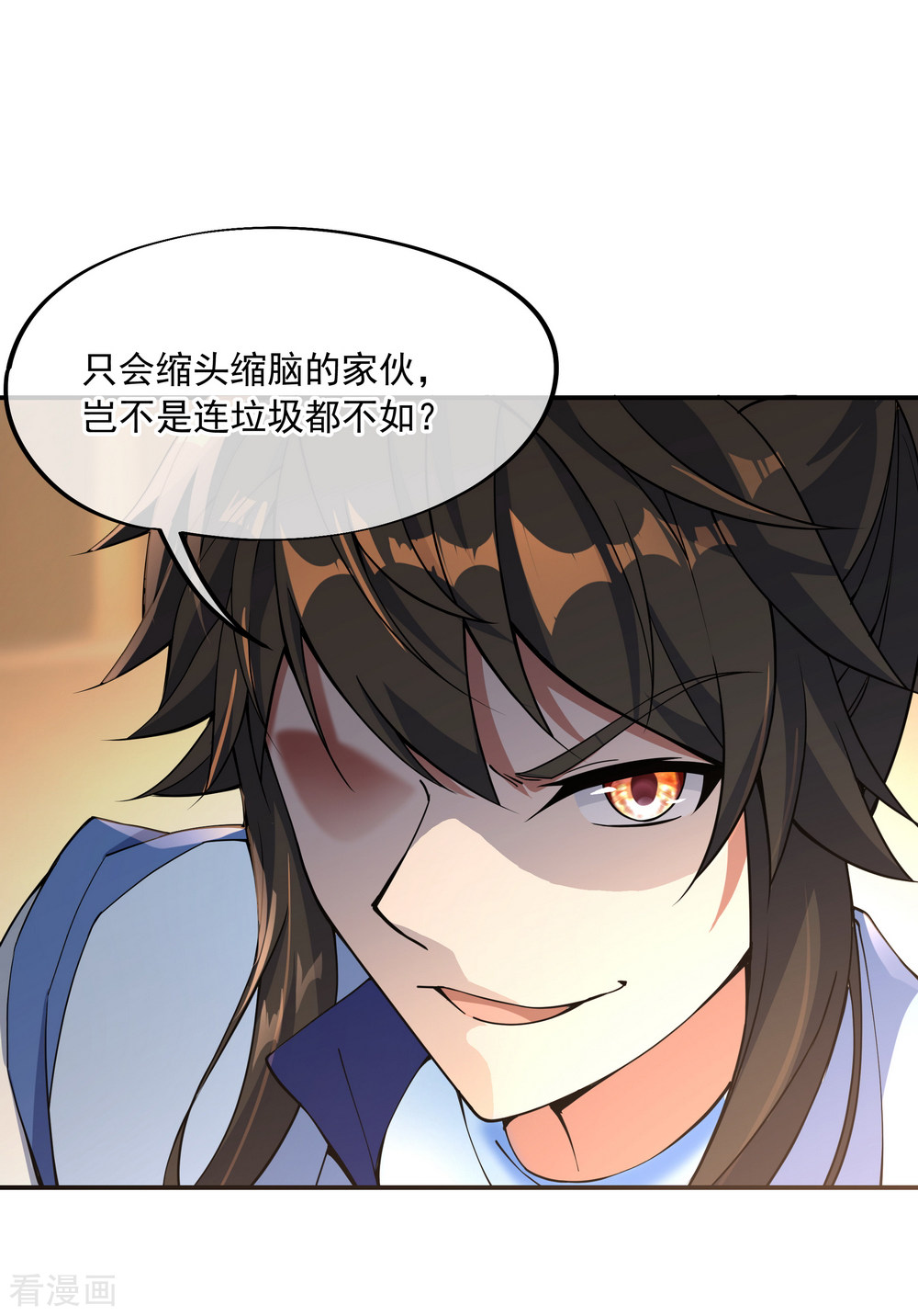 绝世战魂53话