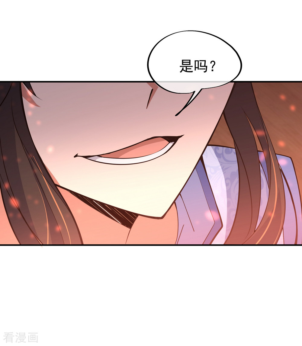 绝世战魂55话