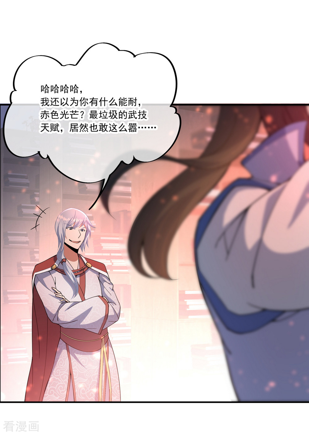 绝世战魂55话