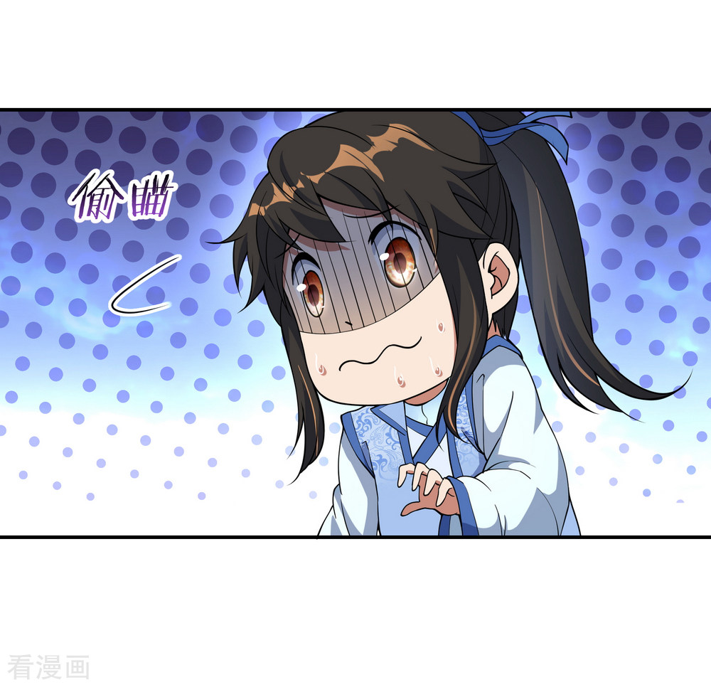 绝世战魂56话