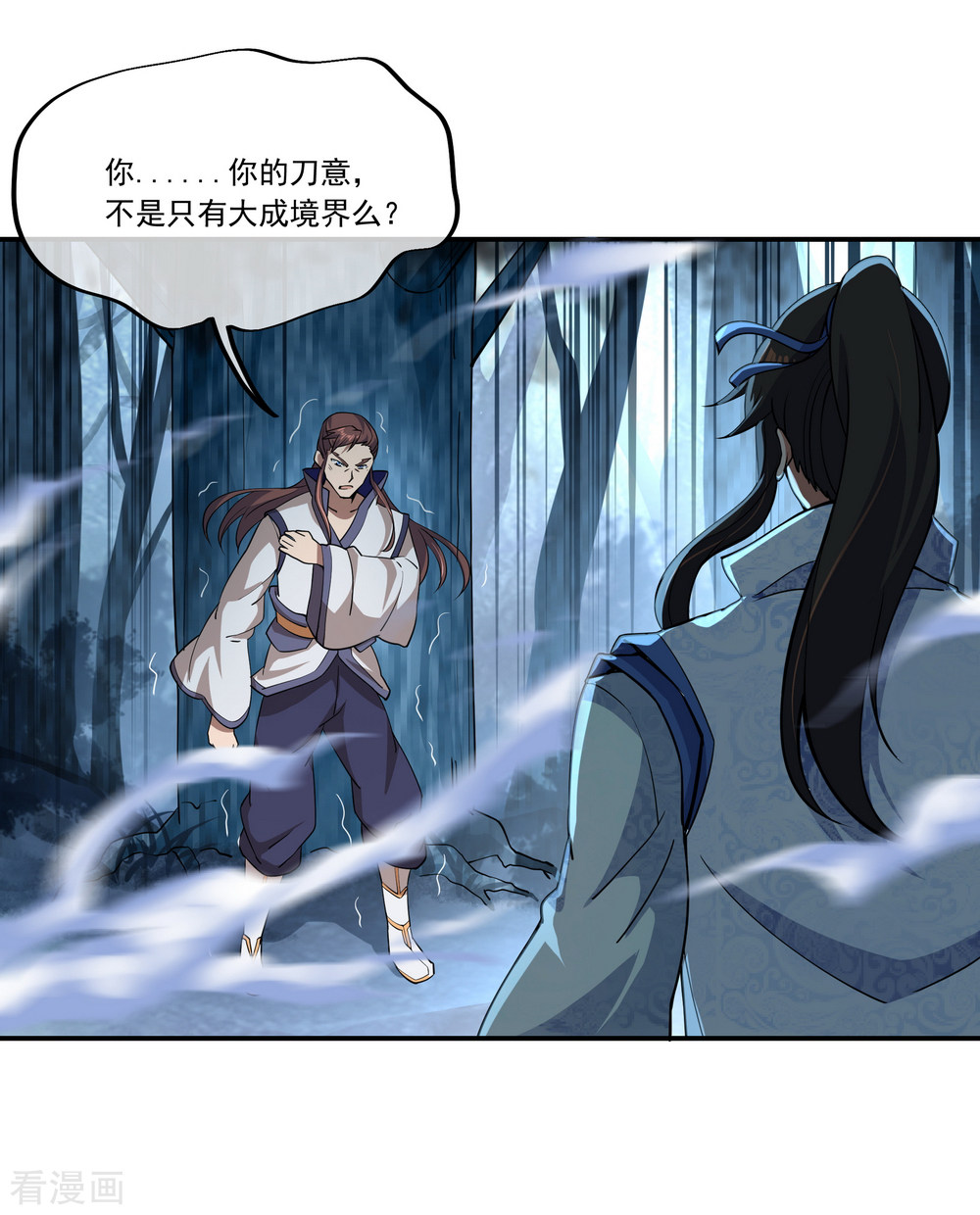 绝世战魂63话