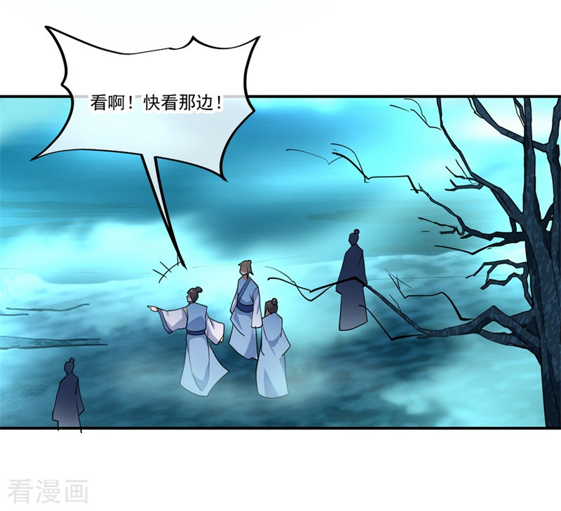 绝世战魂67话