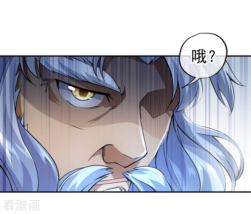 绝世战魂72话