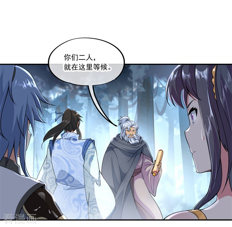 绝世战魂72话