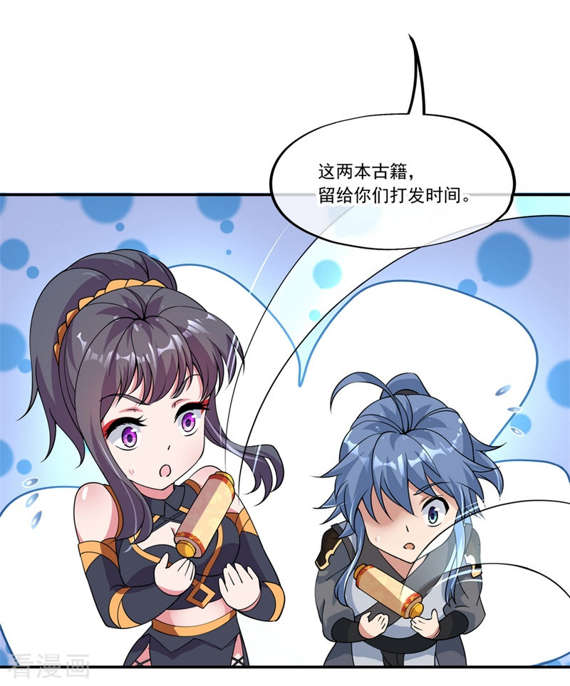 绝世战魂72话