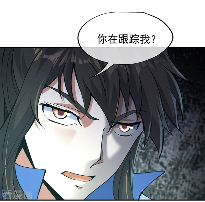 绝世战魂73话