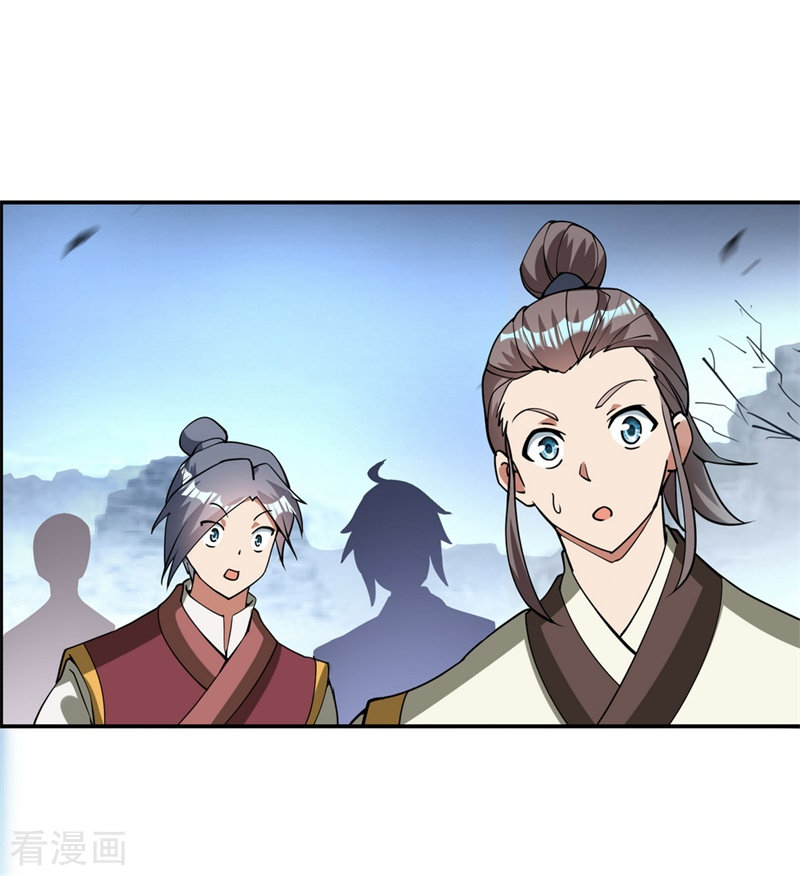 绝世战魂77话