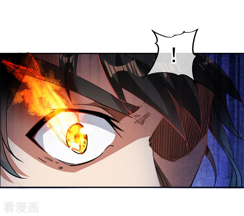 绝世战魂77话