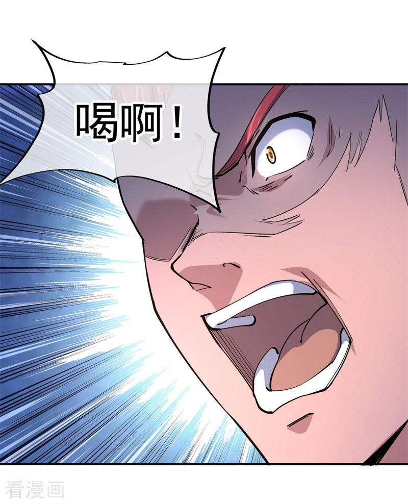 绝世战魂78话