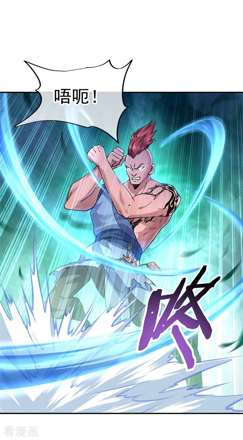绝世战魂78话