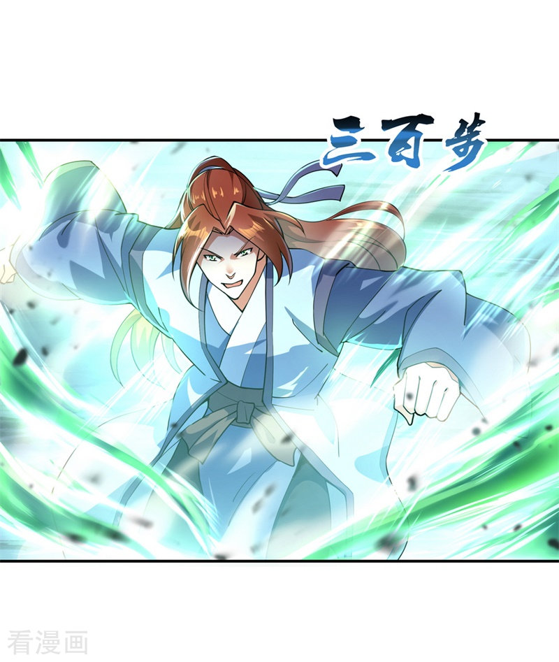 绝世战魂79话