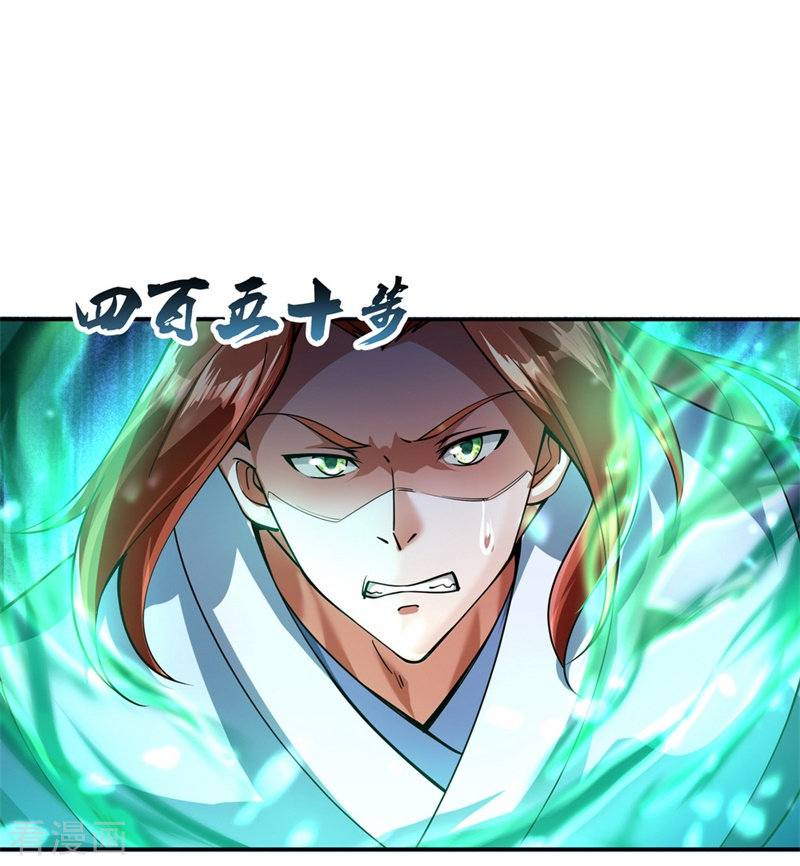 绝世战魂79话